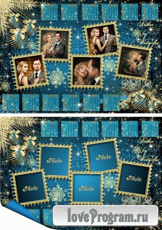 Новогодние календари-рамки 2013 и рамки для photoshop - Восхитительное золотое сияние в Новый год 