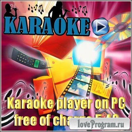 Karaoke player on PC free of charge 5.40