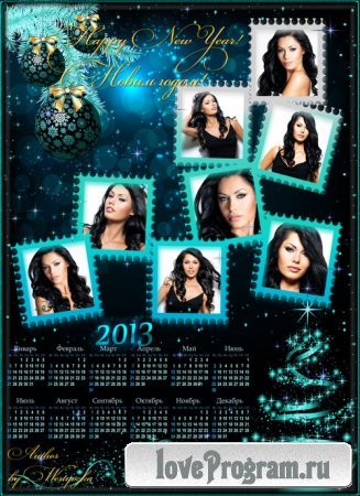 Календарь рамка 2013 - Праздничная елка в голубом сиянии 