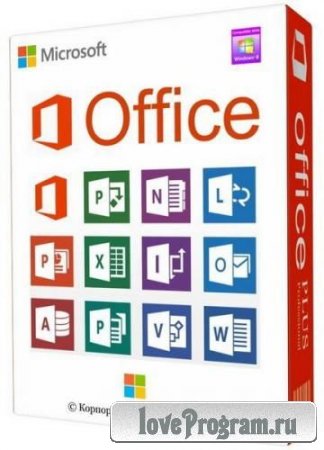 Microsoft Office Professional Plus 2013 15.0.4420.1017 VL by NPGroup (x86/x64)