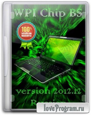 WPI Chip-BS 2012.12 DVD Rus