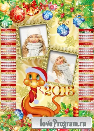 Календарь-рамка 2013 - Змея в шапке деда мороза и новогодние украшения на елке 