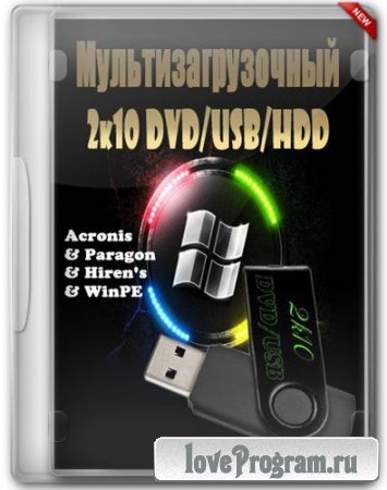  2k10 DVD/USB/HDD v.2.6.7 Unofficial build(2012/RUS/ENG)