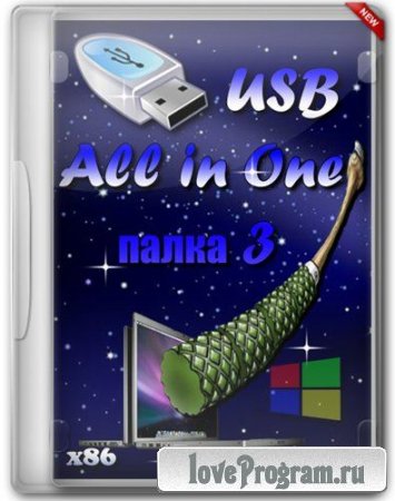 USB All in One  3 (2012/RUS/ENG)