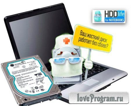 HDDlife Pro 4.0.192