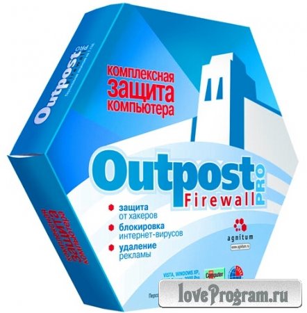 Outpost Firewall Pro 8.0 RC