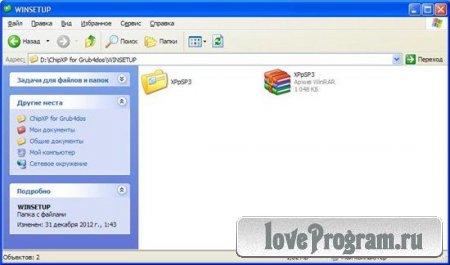 Window xp 2012. Windows XP Chip 2012. Chipxp. Dos переход в папку. Winsetup2k10 v2.9.