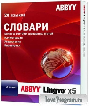 ABBYY Lingvo х5 Professional 20 языков 15.0.775.0