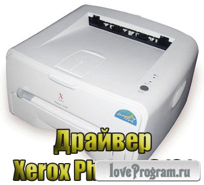    Xerox Phaser 3121