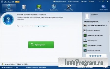 Wise Care 365 Pro 2.17 Build 168 Final Rus