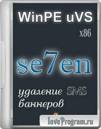 WinPE uVS 3.77 x86 (2013/RUS/ENG)