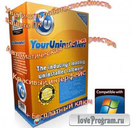 Your Uninstaller! Pro 7.4.2011.15 (01.01.2012) 