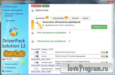 SamDrivers 13.0 Old New Year    Windows (2013 RUS)