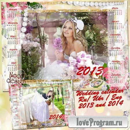 Свадебный цветочный календарь - Изящное очарование 