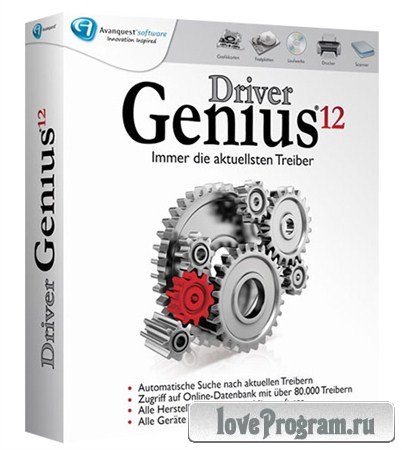 Driver Genius Professional 12.0.0.1211 ML/RUS