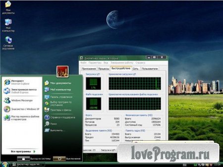 Windows xp sp3 диск. Виндовс хр профессионал 2002 service pack 3. Windows xp professional sp3. Windows xp sp3 2016. Виндовс хр sp3.