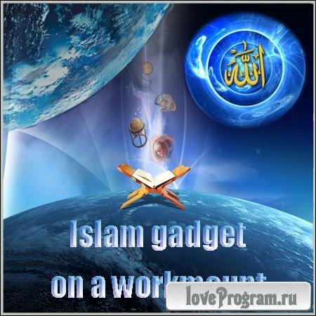 Islam gadget on a workmount