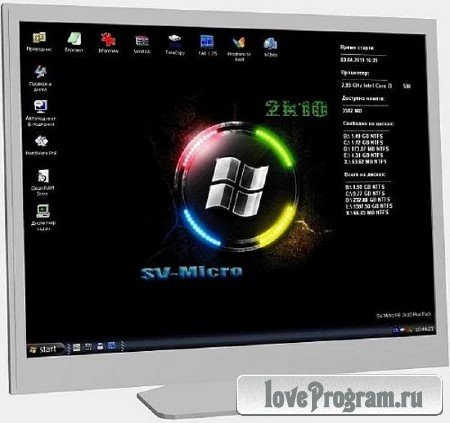 SV-MicroPE 2k10 Plus Pack CD/USB/HDD 2.7.1 Unofficial build (2013)