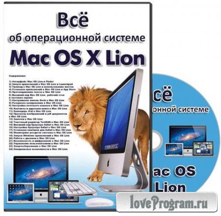     Mac OS X Lion.   (2012)