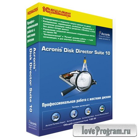 Acronis Disk Director Suite 2013