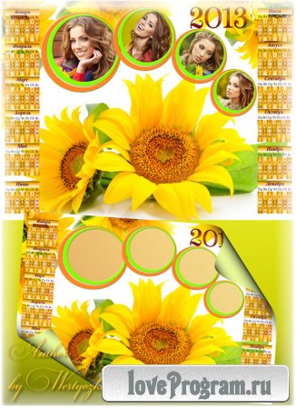 PSD  Календарь 2013 с вырезом для фото - Солнечные цветы подсолнухи 