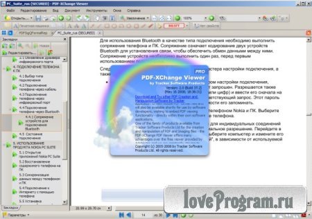 PDF-XChange Viewer PRO 2.5.208 Portable (RUS/ENG) 2013