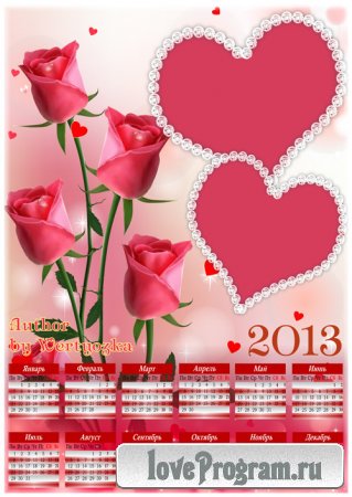 Календарь рамка 2013 с прекрасными цветами - Розы и два сердца  