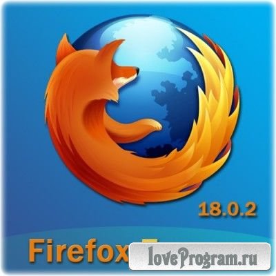 Mozilla Firefox Express 18.0.2 (2013/ML/RUS)