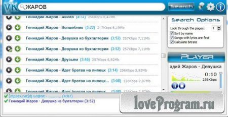 Vkontakte Audio Downloader 3.0 Rus 2013