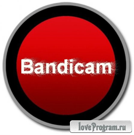 Bandicam 1.8.6.321 Rus