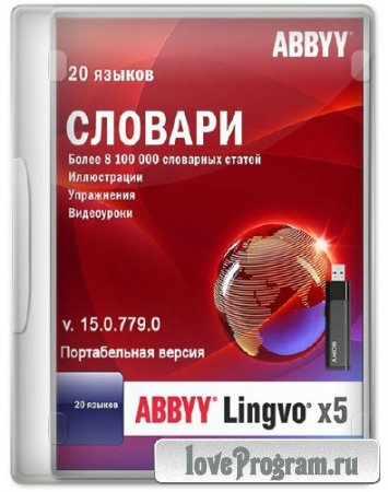 ABBYY Lingvo 5 Pro 20  15.0.779.0 Rus Portable