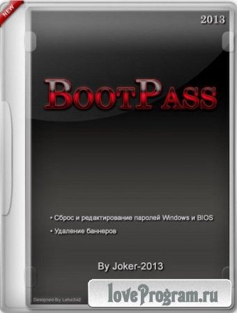 BootPass 3.3 (RUS/2013)
