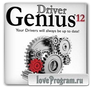 Driver Genius 12.0.0.1211 Rus (Portable by Touchstone DC 09.02.2013)