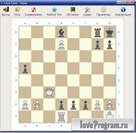ucas Chess 7.01 ML/Rus Portable