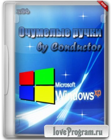 Windows XP Professional SP3 x86 (25.02.2013/RUS) bu Conductor