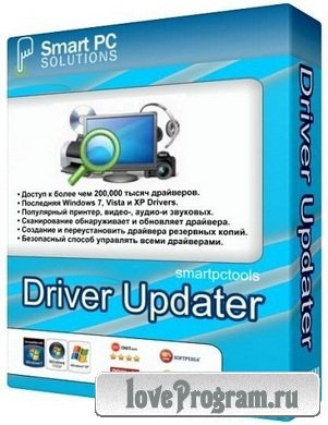 Smart Driver Updater 3.3 Portable