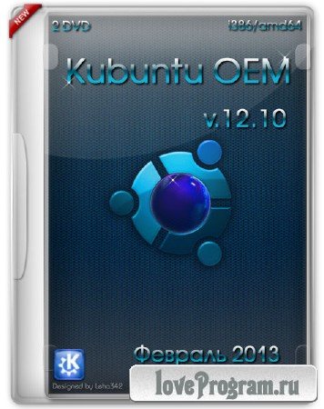 Kubuntu OEM 12.10 Rus (i386/amd64/ 2013)