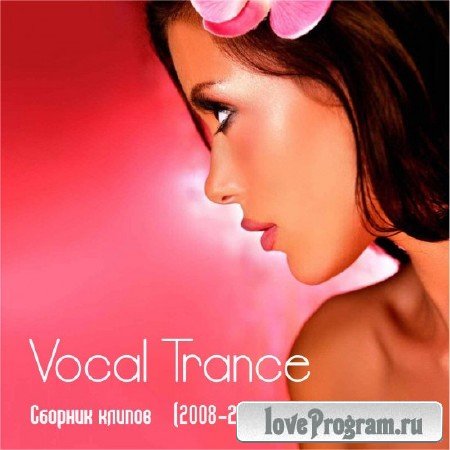 Vocal Trance -   5 (2008-2013) WEBRip 720p-1080p