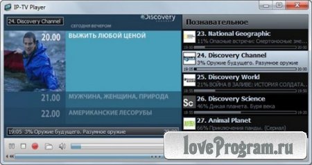 IP-TV Player 0.28.1.8829 Rus