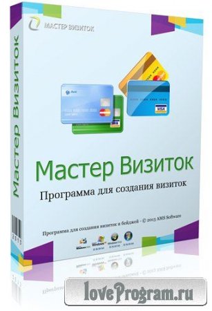   6.0 Rus Portable by Valx