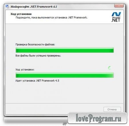 Net framework 4.5 автономный установщик. Net Framework 4.5 для Windows 7. Net Framework 4.7 сертификат для установки Windows 7 sp1.