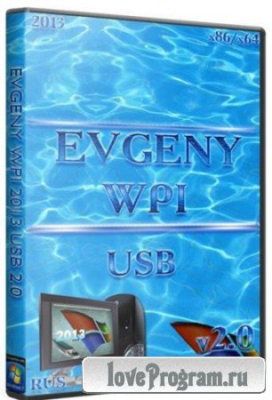 Evgeny WPI 2013 USB 2.0 (x86/x64/2013/RUS)