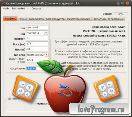   HiKi (  ) 1.4 Rus Portable