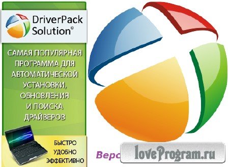 DriverPack Solution 13 R314 Lite RuS