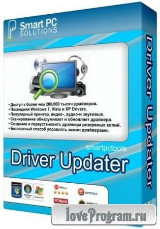 Smart Driver Updater 3.3.0.0 Datecode 24.03.2013 + Rus