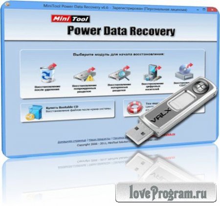MiniTool Power Data Recovery 6.6 Rus Portable by Valx
