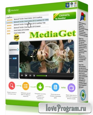 MediaGet 2.01.2280 Portable by SamDel