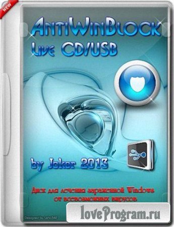 AntiWinBlock 2.2 LIVE CD/USB 2.2 (2013|RUS)