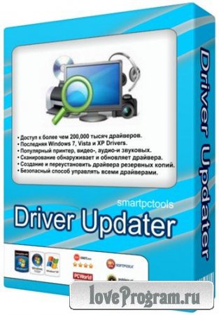 Smart Driver Updater 3.3.0.0 DC 04.04.2013 Rus Portable by Invictus