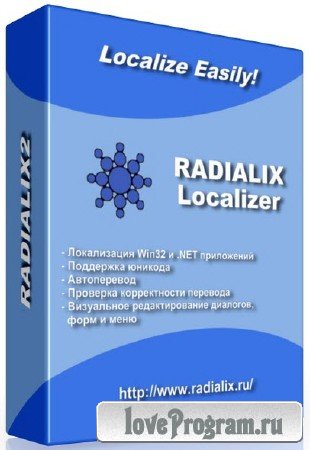 Radialix 2.14.0.3872 ( RUS / ENG / 2013 )